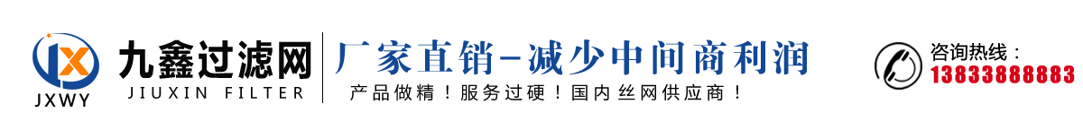 安平互潤金屬絲網廠主營產品： 鋅鋼護欄,鐵藝護欄,圍墻護欄,草坪護欄,市政護欄,彩鋼圍擋。聯系人郝經理：18232918858。安平互潤金屬絲網廠愿與您攜手精誠合作，共創輝煌明天！